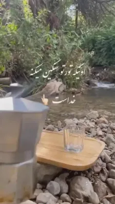 ❣غم نشانه ناشکری است 