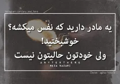 #خوشـــبختی می #مادرم❤ ∞