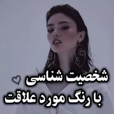 کدومشی؟من💚