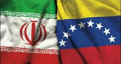 قدردانی نماینده ونزوئلا در سازمان ملل از ایران