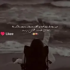 لایک و فالو بالا باشه بامزه 