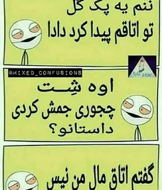 خخخخخخخ