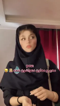 اینم بگید از اینستا برداشت😏