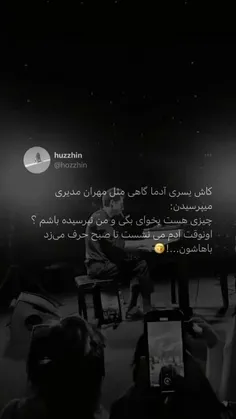 چقد قشنگ بود....!