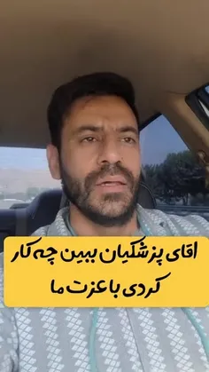 🔴آقای دکتر پزشکیان! ما وسط یک جنگ تمام‌عیاریم؛ خون عزیزتر