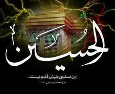 اصلا حسین جنس غمش فرق می کند