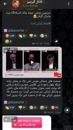 ❖ چه اتفاقی باعث شده یک‌ کانال جک و سرگرمی تلگرامی روز بع