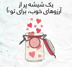 ‏جهت یادآوری میگم 