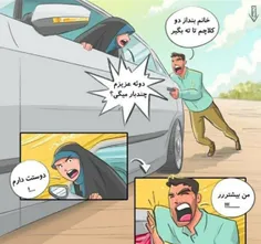 ‏طراح این کاریکاتورها رو زنده میخوام 🤨