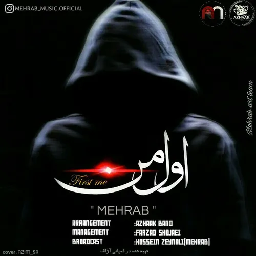 Coming Soon مهراب