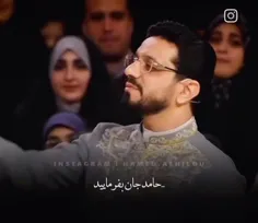 حامد جان . جان دلم بگو 
