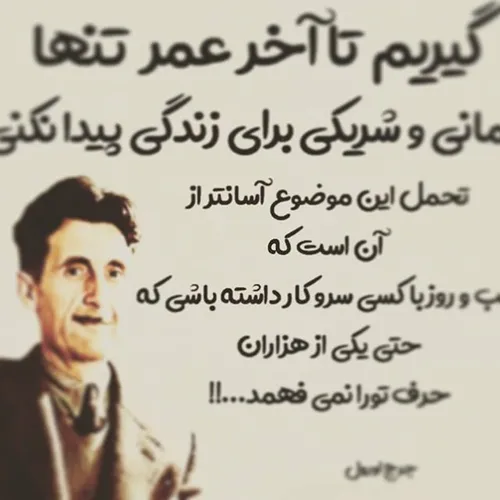 شدیدا موافق این نظر هستم👌