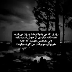 #سیگما #شیطان_کش #انیمه