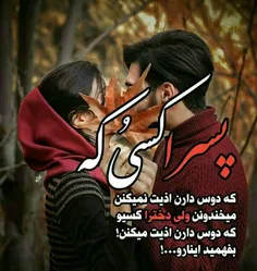 #عکس_نوشته