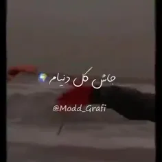 بش بگین قعل نکونه بام:/⁦♥️⁩⁦