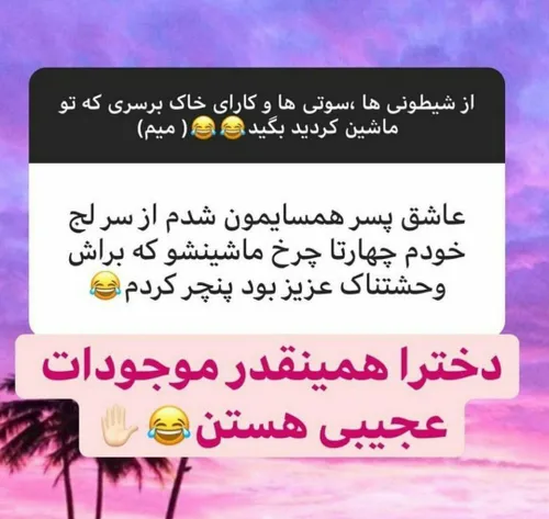 قطعا 😐😂😂😂