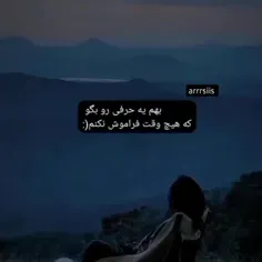 بگید🙂💔