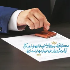 #حدیث_روز 