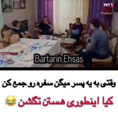 وقتی به یه پسر میگن سفر رو جمع کن🤣🤦
..
نظرتون درباره این  پست  چیه
🎀❤💙️💜

.
Choreography By @hackdanc
—————————