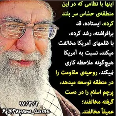 #امام#رهبری#رهبر_معظم_انقلاب#امام_خامنه_ای#امام_خمینی#در_