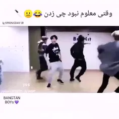 وایییی جرررر خوردم جونگ کوک بگو دیگه داره میریزه دسشویش😐😂