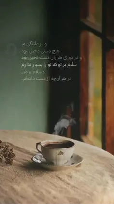 گذر عمر_زندگی