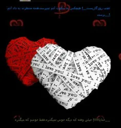 عجب روزه گاریست ...!هیچکس به سکوت ادم نمیرسد همه منتظرن ب