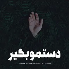 خــــــــــــــــدا