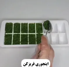 👌یه ترفند کاربردی🌱