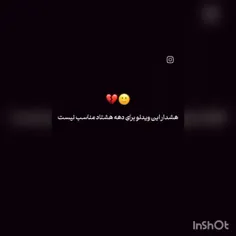 💔چه زود گزشت