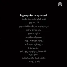 لایک و فالو فراموش نشه 🤍🦋