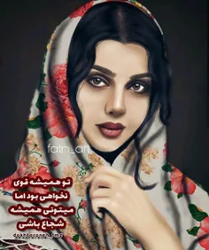 عکس نوشته setayeshghalbesorbi 25087525