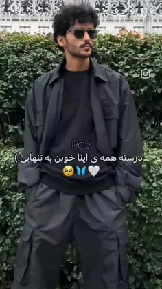 باهم یچیز دیگن😈😂