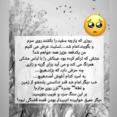 تسلیت میگم 🥺🙂🙂🙂