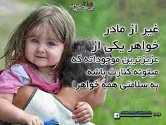 عاشقانه ها yekta65 823999