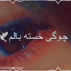 لایک کنید ممنون