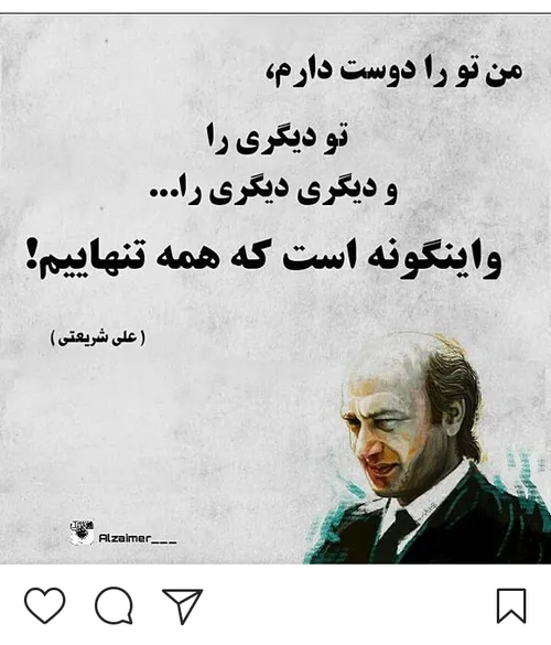 هم خوبه هم بد