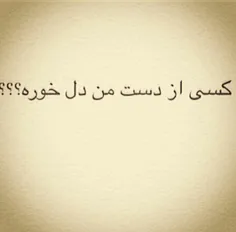 کامنت لطفا . .