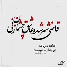 امان 💔 💔