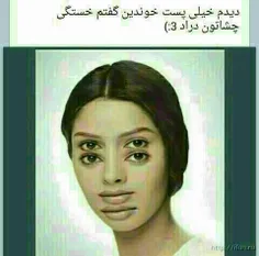 خخ...خسته نباشید