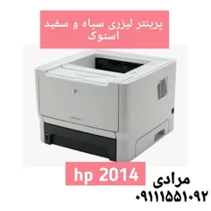 HP LaserJet 2014 Printer