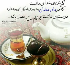 ‌ امام صادق علیه السلام : 