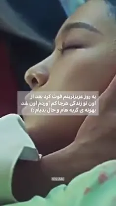 بارفتنش تنها شدم🖤💔😞😭