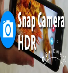 معرفی برنامه Snap Camera HDR :