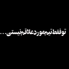 همه چیزم❤🥺