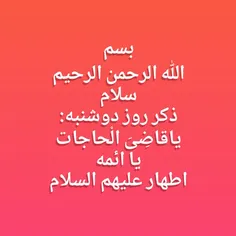 بسم الله الرحمن الرحیم