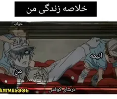 خلاصه زندگی من 😂😂😂