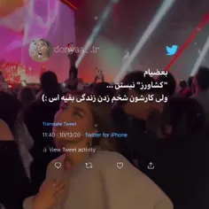 واقعن