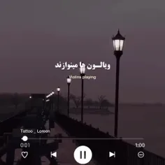 واقعا قشنگ بود🎶💙