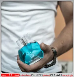 عطر مردانه Dunhill Desire Blue